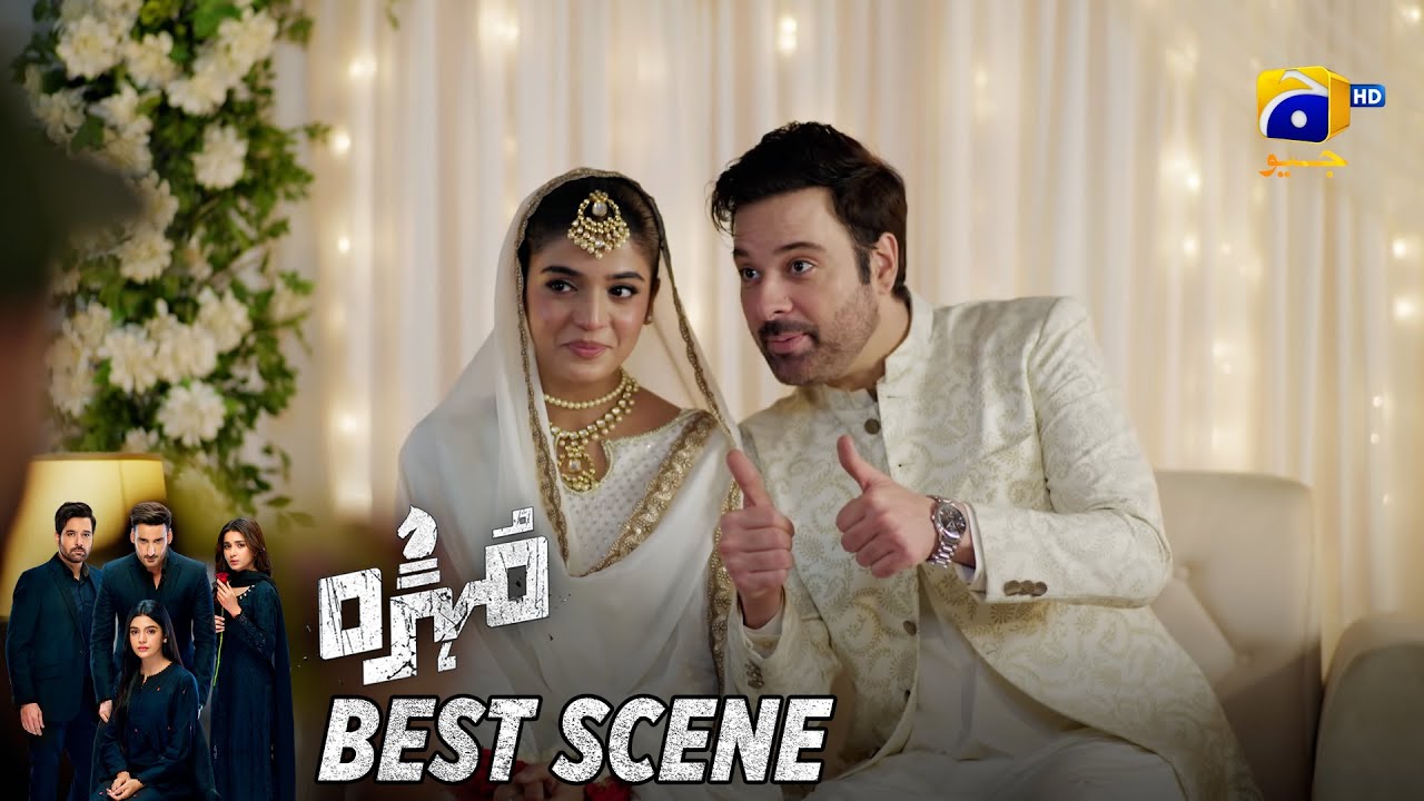 Mohra Episode 26 | 𝐁𝐞𝐬𝐭 𝐒𝐜𝐞𝐧𝐞 𝟎𝟑 | Mikaal Zulfiqar - Laiba Khan - Aagha Ali | HAR PAL GEO