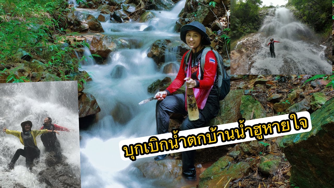 Ban Nam Hu Hai Jai