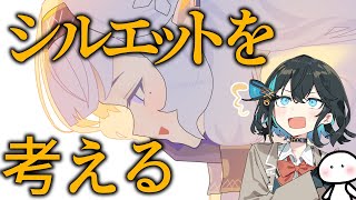 【イラストメイキング】情報量を削った先でシルエットが大事になってきた【ブルアカ】 CLIP STUDIO PAINT