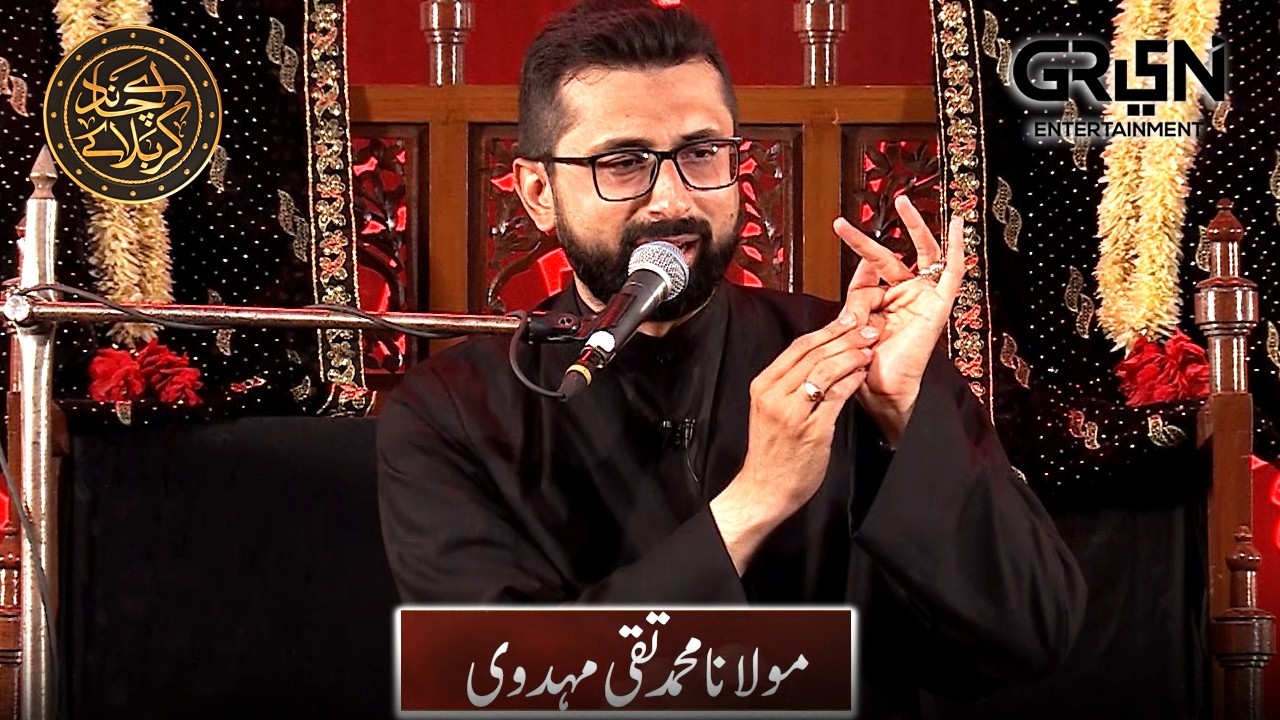 Zameen e Karbala Par Subha e Ashoor Ka Waqt | Majlis Sham e Ghareeban | Muhammad Taqi Mehdavi