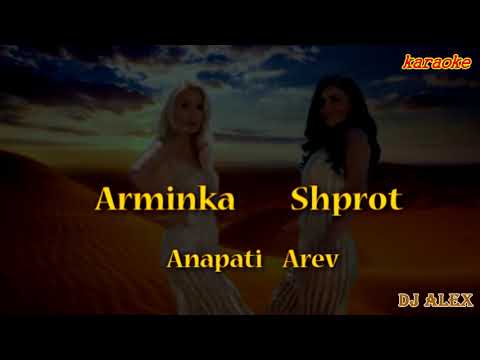 Shprot Ft  Arminka   Anapati Arev  (karaoke)