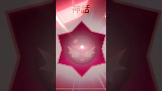 究竟8個寶物之星￼￼和5個混沌之醒和一個惡魔之星會開到什麼？￼￼［荒野亂鬥］
