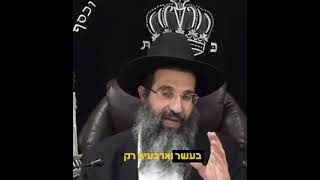 הרב שי עובד | להיות מיצר ודואג (הרב שי עובד) - התמונה מוצגת ישירות מתוך אתר האינטרנט יוטיוב. זכויות היוצרים בתמונה שייכות ליוצרה. קישור קרדיט למקור התוכן נמצא בתוך דף הסרטון