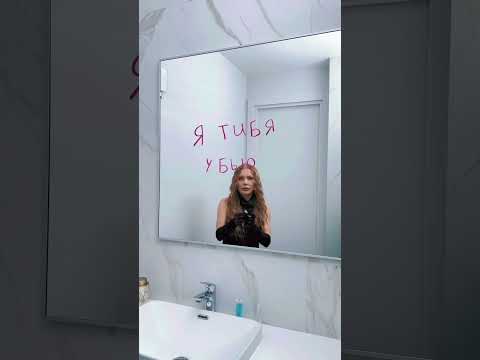 Карина Кросс #Shorts