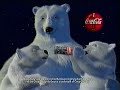 CocaCola Polar Bear Commercial From 2000