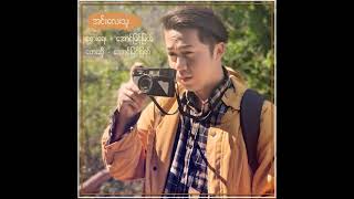 အောင်မြင့်မြတ်(ရဲ�