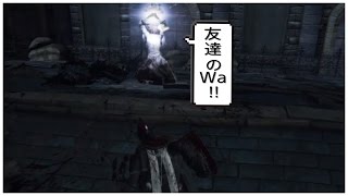 [初見実況]Blood borne#12[VSヨセフカ先生＋α]