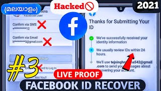 How To Recover Facebook Account Without Phone And OTP | Fb Hacked Id Recovery 2021| MALAYALAM part-3
