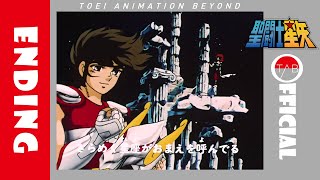 Download lagu 【公式】アニメ『聖闘士星矢』ED映像:MAKE UP「永遠ブルー」/Saint Seiya mp3 Download lagu 【公式】アニメ『聖闘士星矢』ED映像:MAKE UP「永遠ブルー」/Saint Seiya mp3