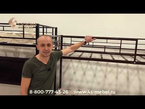 Двухъярусная кровать Валенсия видеообзор