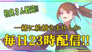 【お絵かき/雑談/ラジオ】初見さんに元気よく挨拶します！！一緒にお絵描きしませんか？「コミティア156の作品描こう！！」#524