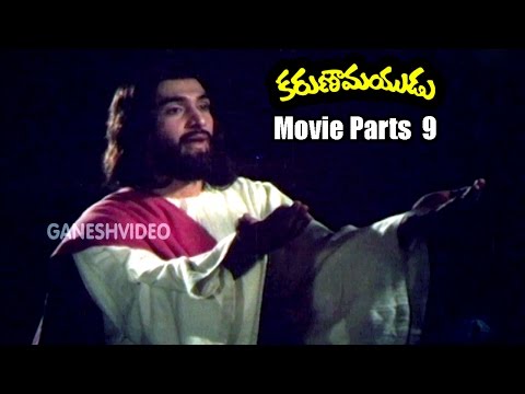 Karunamayudu Movie Parts 9/12 - Vijayachander, Kongara Jaggaiah