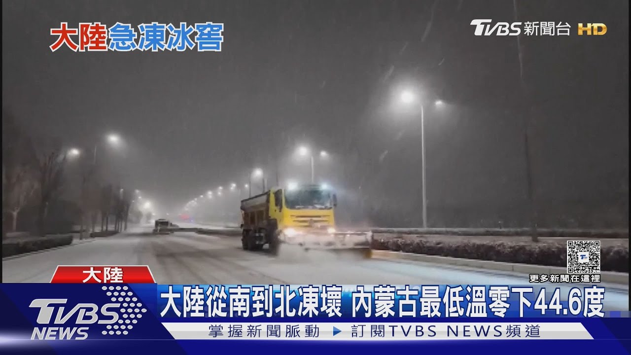 遼寧零下30度洗車！車窗瞬間結冰　車主傻眼：不如不洗