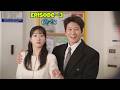 The Apartment Job 2026 Korean Drama Episode 3 Explained In Hindi New Kdrama Explained In Hindi