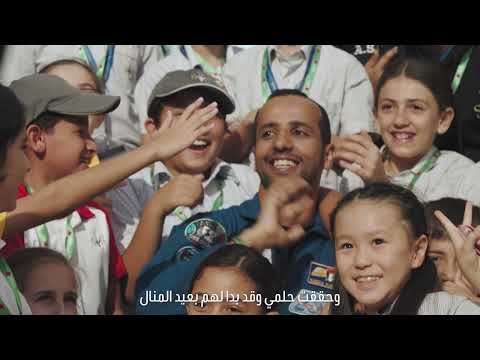COP28: The Impossible Dream - lets act now