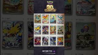 Les cartes des 30 ans pokémon dévoilées