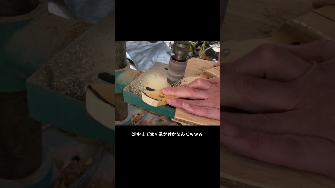 ストラトからTalboぽいギターを作ってみよう　その3　ヘッドリシェイプ