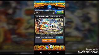 【モンスト#2】星6確定！オールスター感謝ガチャまわしたら！？