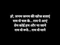 Adipurush राम सिया राम Black Screen Lyrical Song Prabhas Sachet Manoj Muntashir 