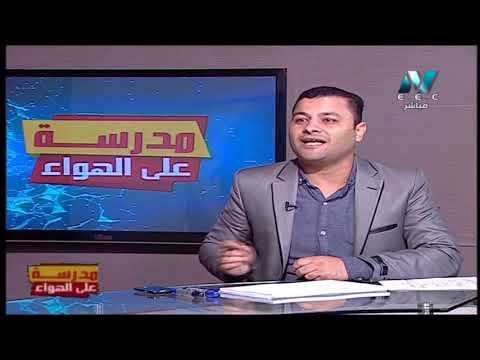 لغة عربية 3 إعدادي حلقة 5 ( نحو : البدل ) أ علاء أبو العينين أ سعيد عليوه 30-09-2019