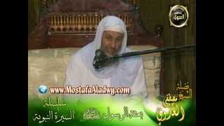 صورة سلسلة السيرة النبوية   2 بعثة النبي محمد   لقاء الأربعاء 27 8 2014 من مسجد أهل السنة   منية سمنود