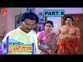 PANDANTI KAPURANIKI 12 SUTRALU PART 8 13 SUMAN VIJAYASHANTI V9 Videos