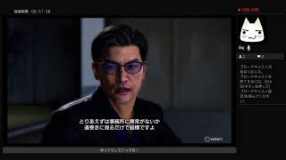 ［実況プレイ][ネタバレあり]龍が如く7 外伝　その1