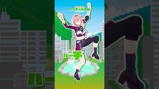 これすごい運動量… #shorts #hololive #ホロライブ