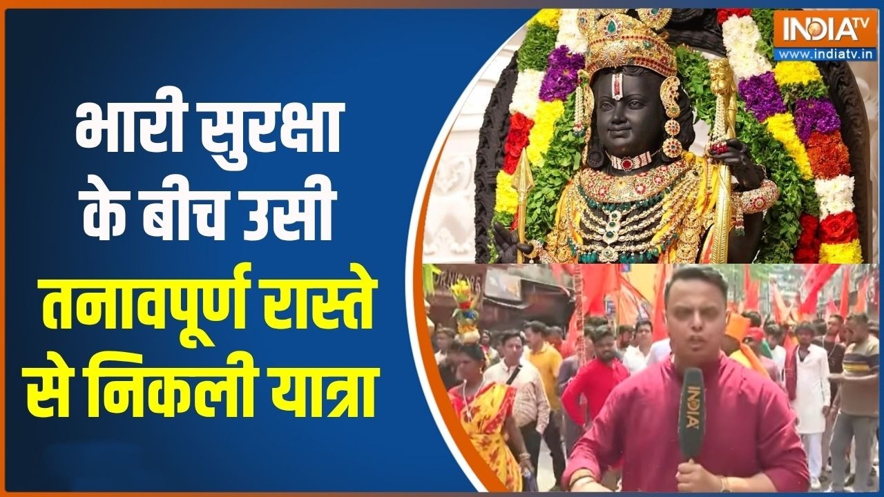 Ram Navami Shobha Yatra: भारी सुरक्षा के बीच उसी 'तनावपूर्ण' रास्ते स?