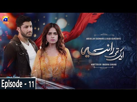 Aik Thi Raniya Episode - 11 | Syed Jibran | Sumbul Iqbal | Madiha Rizvi