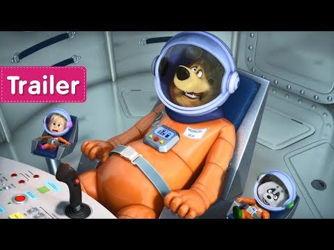 Masha and the Bear – 🚀🌕Twinkle, twinkle, little star🌕🚀  (Trailer) - Funny cartoons Video