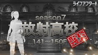 ライフアフター 32 ガラス繊維の釣り竿製作 釣りレベルの上限突破劇 أفضل موقع لتشغيل ملفات Mp3 مجان ا
