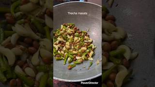 Download lagu Thecha Deshi Chicken Recipe #ytshortsindia #socialmedia #thecharecipe #thechachicken #chickenthecha mp3 Download lagu Thecha Deshi Chicken Recipe #ytshortsindia #socialmedia #thecharecipe #thechachicken #chickenthecha mp3