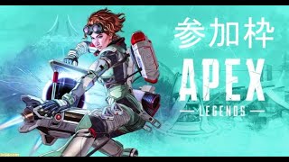 あまりうまくないけどAPEXで遊んでいくー！！ #12
