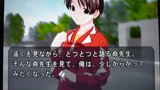 恋愛実況　ミッシングブルー　２－１３