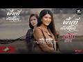 พื้นที่ทับซ้อน หลัน สุณิสา COVER จินตหร�