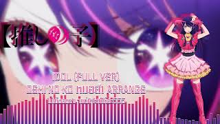 【Oshi No Ko หมอลำ】Idol (Full ver) Ver. หมอลำ【NFB Production】