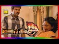 Kadhal Agathee Tamil Movie Scene 12