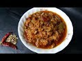 জলপাইয়ের টক ঝাল আচার | Jolpai Achar | Bangladeshi Jolpai Achar Recipe | Olive Pickl
