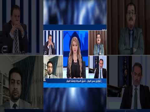 شاهد بالفيديو.. هيفاء الحسيني.. من المسؤول عن افتعال الأزمات؟