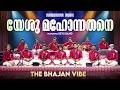 Yeshu Mahonnathane Keys Band The Bhajan Vibe Malayalam Christian Songs Bhajans