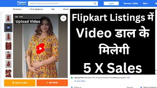 How to add video in Flipkart listing full video in Hindi 2024 | Desi seller Gyan |
