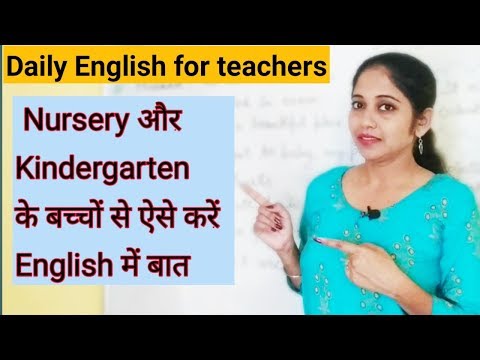 Daily used sentences for Kindergarten/Play school teachers | English for teachers |