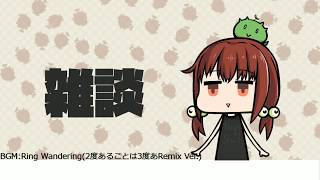 【コスプレ】フルーチェ食べる【2017/09/01雑談】