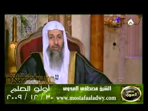  اولو العلم 30 12 2009 
