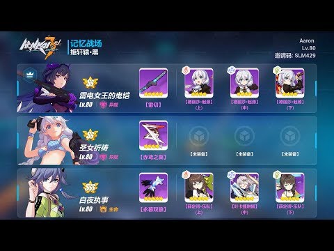 [SEA] Memorial W49 Extras - DXY (29866)