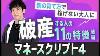 意識高い無能ほど厄介なものはない