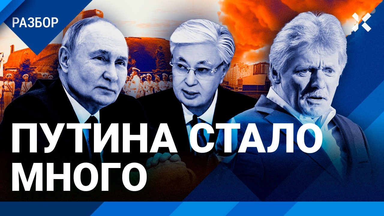 «СВО» закончится — что делать? Путина стало много. Кризис обнуляется. Народ ?