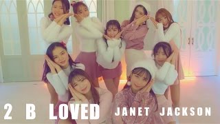 ALiEN | Janet Jackson - 2 B LOVED Choreography by Euanflow | Film by PLAYROOM