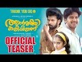 Ann Maria Kalippilaanu Official Teaser Midhun Manuel Thomas Dulquer Salmaan Sunny Wayne